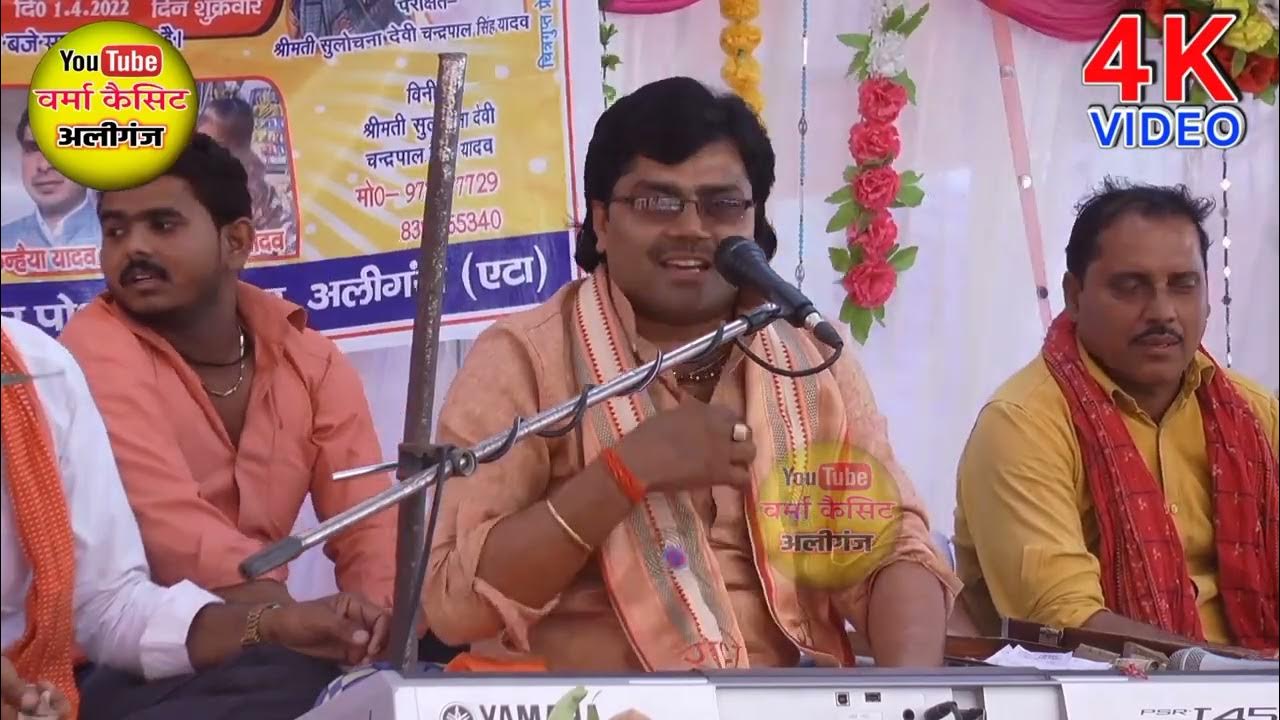 brijesh yadav shastri ki holi