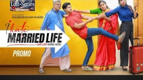 I hate Married Life | আই হেট মেরিড লাইফ | Nily Alamgir New Natok 2025 | JS Heme |