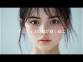 クリスマスの星が輝く夜に クリスマスソング PV