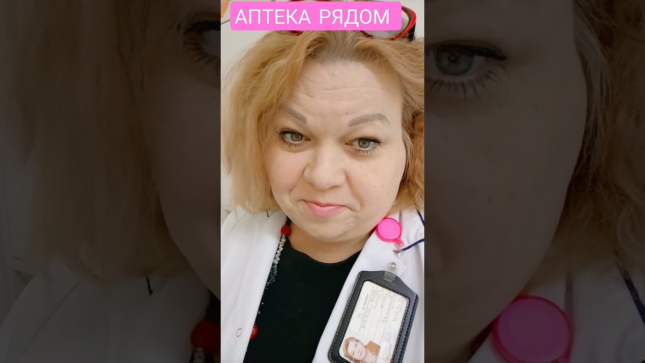 ИМПОТЕНЦИЮ ПОБЕДИТЬ МОЖНО! - YouTube