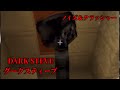 (マイクラ都市伝説121)DARK STEVEダークスティーブ