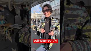 実使用❗️峰竜太 4320 ネームプレート SGレース 競艇 峰竜太が圧倒的な人気に応えてSGで蒲郡初V！！/蒲郡ボートレース
