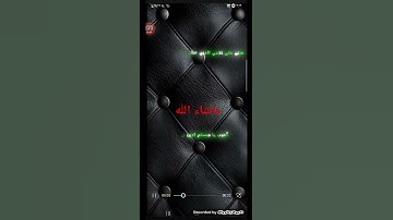 شوف ماشاءالله تبارك الله ما في أجمل من القرآن الكريم 💯💯💯💯💯💯💯💯💯💯💪💪💪💪💪💪💪