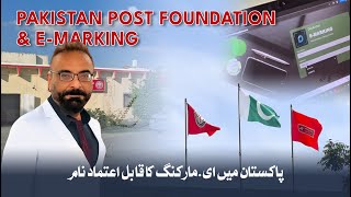 PPF's E-marking - The Pioneers of Emarking & Security Printers PPF's E-marking - The Pioneers of Emarking & Security Printers