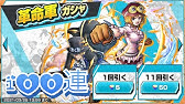One Piece バウンティラッシュ 革命軍 幹部 コアラ Youtube One Piece バウンティラッシュ 革命軍 幹部 コアラ Youtube