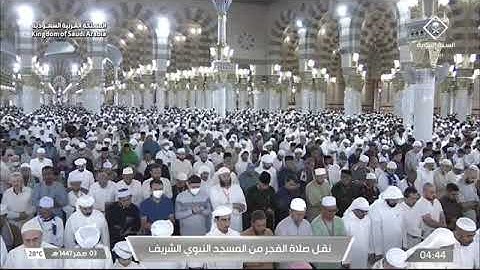 صلاة الفجر لفضيلة الشيخ أ.د. ‫#محمد_برهجي‬ يوم الإثنين 3 صفر 1447هـ فواتح سورة الأنفال.