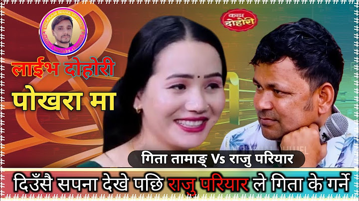 Diusai sapana dekhe paxi raju pariyar le gita lai k bhayo //pokhara ma Nepali Lok dohori song 