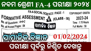 9th class fa4 social science question paper2024|class 9th formative assessment4 real question paper