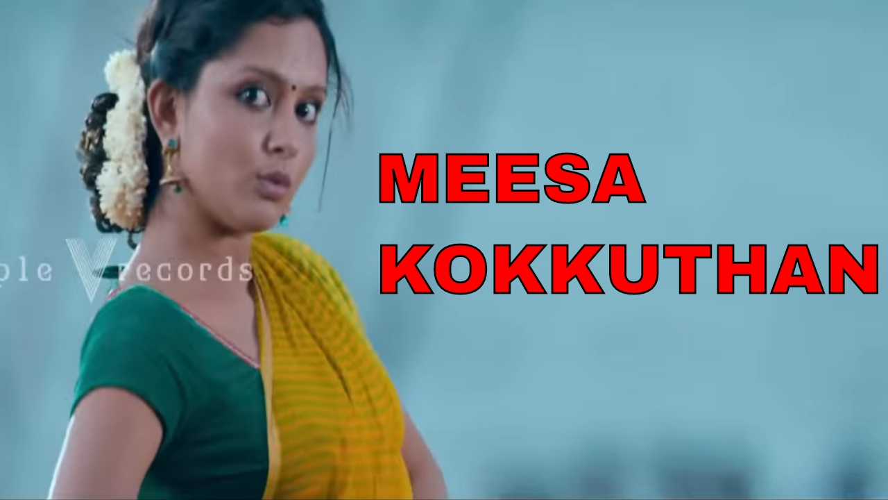 Meesa Kokkuthan HD Video Song  Ennamo Nadakkudhu  Triple V Records