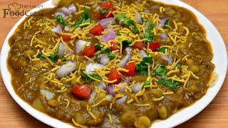 Street Style Masala Puri Recipe/ Masala Puri/ Street Food Recipes/ Chaat Recipes