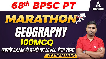 Geography Special For 68th BPSC | 100 MCQ | 68th BPSC Online Classes By Jitender Sir
