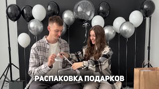 КРЕАТИВНЫЕ ПОДАРКИ |ОТКРЫТИЕ ФОТОСТУДИИ | РАСПАКОВКА СТИЛЬНЫХ ПОДАРКОВ