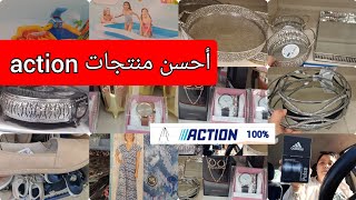 أروع وأرخص منتجات أكسيو action  مكاين غير الجديد-جولة#في#أكسيون#action#فرنسا#