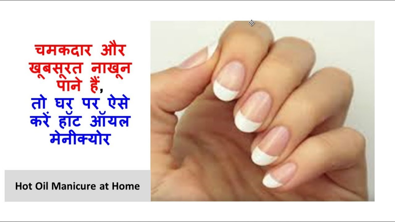 Hot Oil Manicure Steps Manicure Pedicure Tutorial at Home Manicure