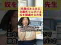 卒業式でふざける生徒撲滅作戦！ #学校あるある #卒業 #高校生 #コント