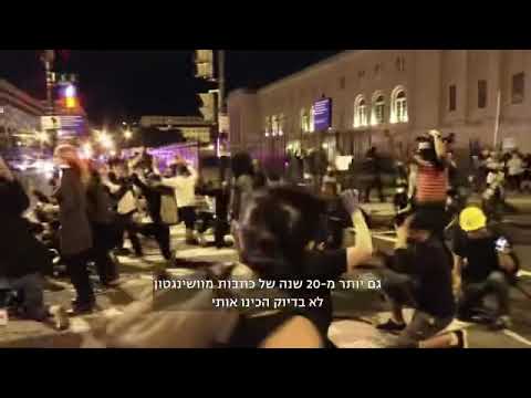 וִידֵאוֹ: קמפינג ליד וושינגטון הבירה (במרילנד ווירג'יניה)