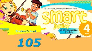картинка: Smart Junior 4 Module 8 Let's welcome the holidays! Project p.105 & Workbook p.76 ✅ Відеоурок