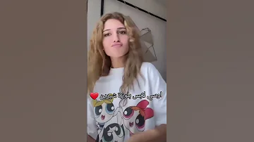 اوسي أسامة مروة لابس بلوزة شيرين بيوتي للحب علامات 