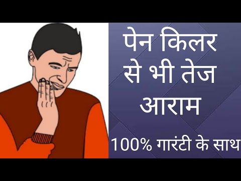 toothache - YouTube