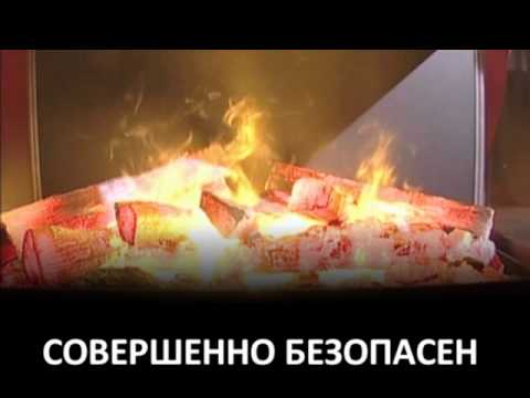 Электрический камин с настоящим огнем. Это реально!