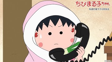 ちびまる子ちゃん　2025/9/14放送　第1497話「まる子、連休初日に風邪を引く」「お母さんの旗振り当番」の巻アニメ予告