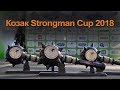 Козак Strongman Cup 2018 м.Київ