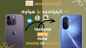 How to transfer data from iPhone to Huawei easily