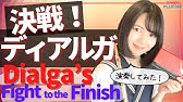 Midi けっせん ディアルガ 耳コピ Youtube Midi けっせん ディアルガ 耳コピ Youtube
