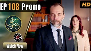 Turkish drama | ibrahim birce akalay ...