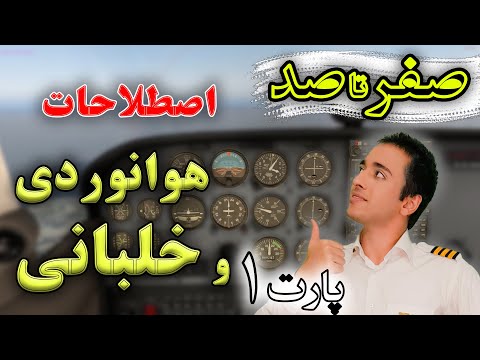 تصویری: ویژگی های علم در اتحاد جماهیر شوروی یا دانشجویان تحصیلات تکمیلی در زمینه سیب زمینی