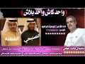 تعقيب الشاعر سليمان ثابت عوض اليهري على الشاعرين ابو صقر الصنبحي و ابو رعد القطنه 