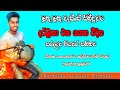 Darbuka Lesson Sinhala | Bongo Song Sri Lanka - Muthu Muthu Wasse (මුතු මුතු වැස්සෙ) Beat with Akila