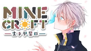 甲斐田晴(かいだはる)の配信のサムネイル画像