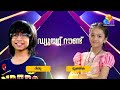 MUKTHIKA | TOPSINGERSEASON3 | DUET SONG | KARALE NIN KAIPIDICHAL | SONG44 Mp3 Song