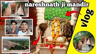 Nareshnath Ji Mandir And Bhuriya Baba Mahadev Mandir Darshan Harshx Vlogs