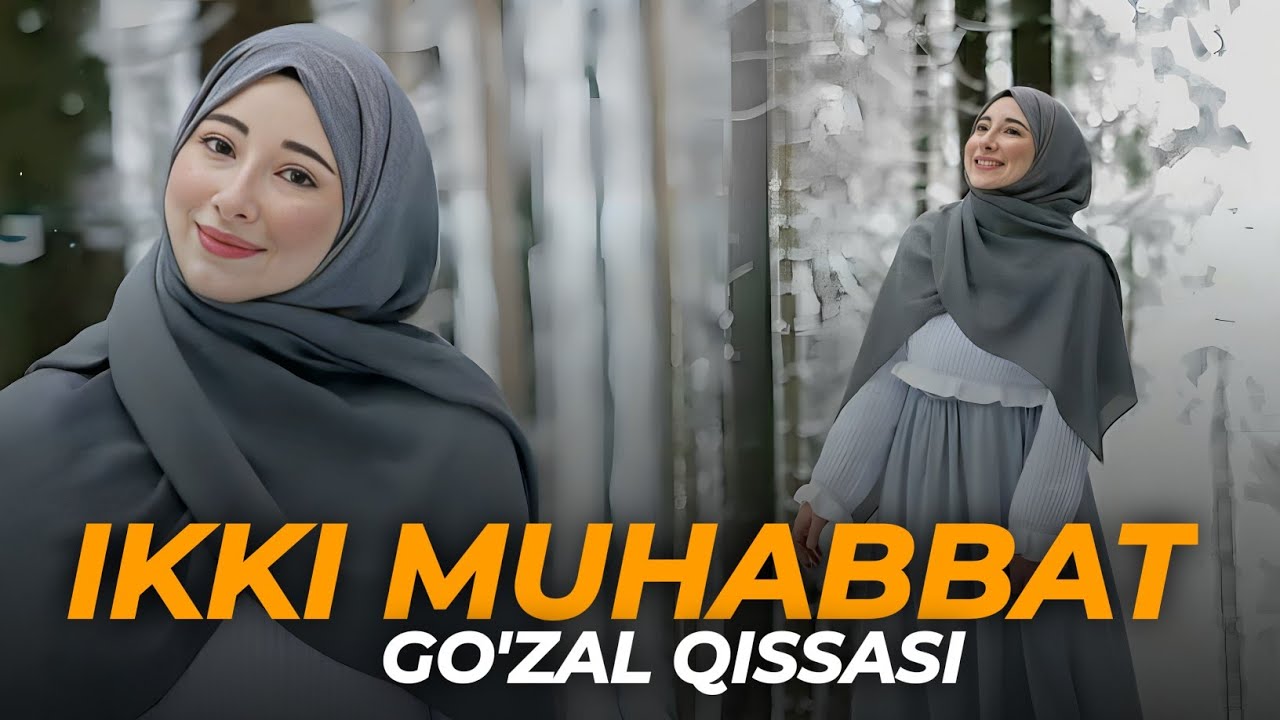 Икки муҳаббат гўзал қиссаси | Омар Халил @SakiynaOfficial
