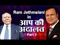 Ram Jethmalani in Aap Ki Adalat (Part 3)