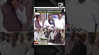 CM DK Shivakumar pays tributes to B Nagesh, he is the first sitting Congress CM to enter BJP office