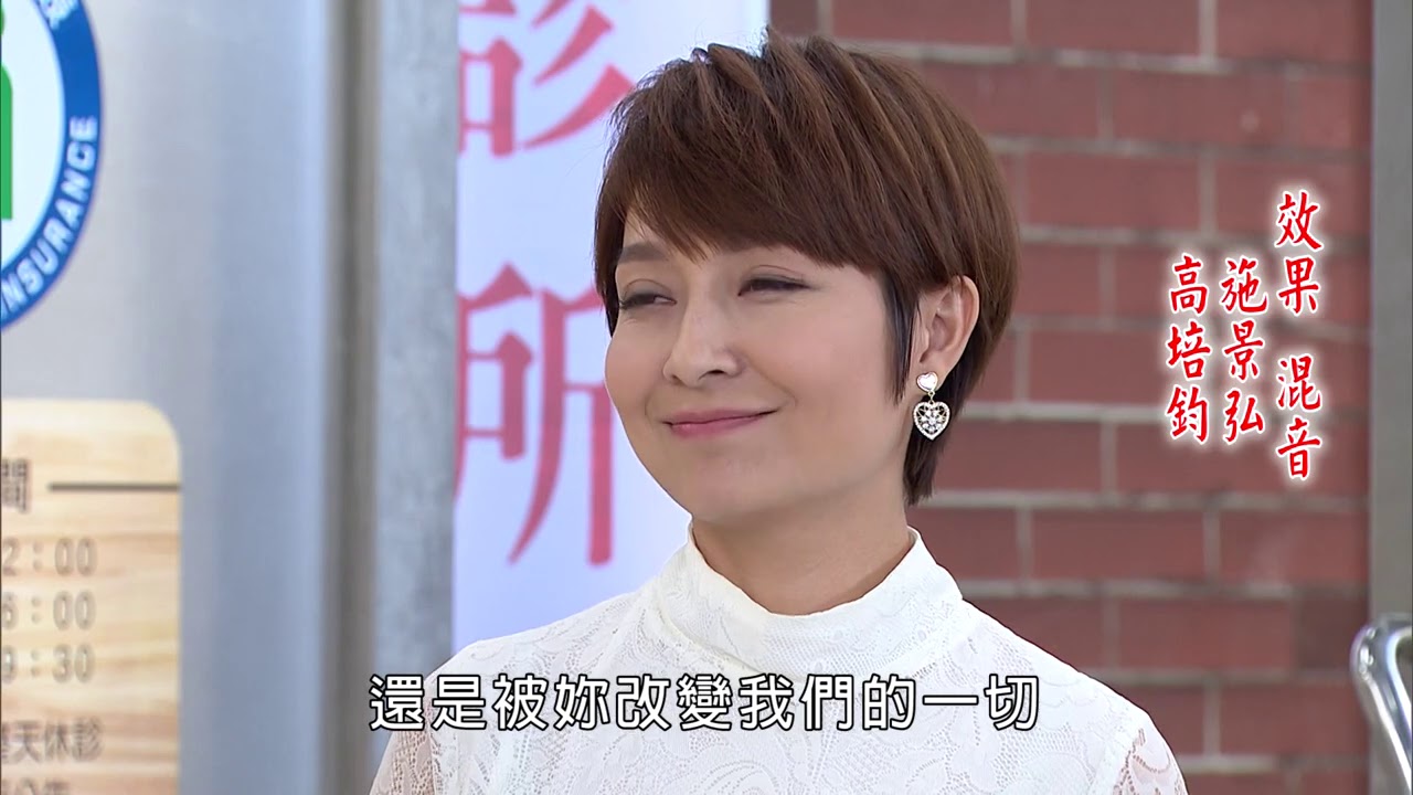 电视剧 多情城市 第375集第1节