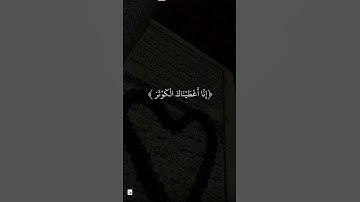 #تلاوة_خاشعة #عبدالرحمن_مسعد #سورة_الكوثر #راحة_نفسية #ارح_قلبك #قران_كريم #اكسبلور #لايك #ارح_سمعك