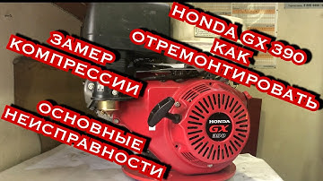 HONDA GX 390 (Lifan 188) 13 л.с. Полная детальная сборка. Ремонт двигателя генератора Fubag.