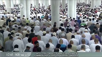 سورة الأعلى | عبدالله البعيجان