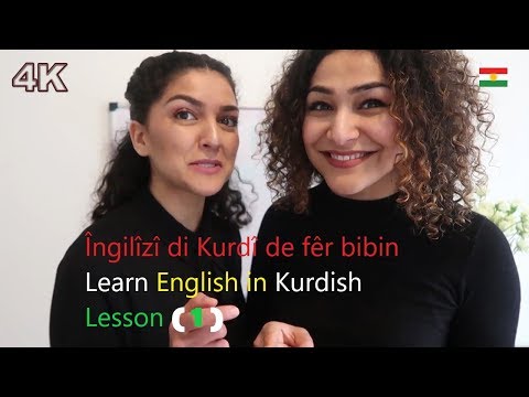 Îngilîzî di Kurdî
