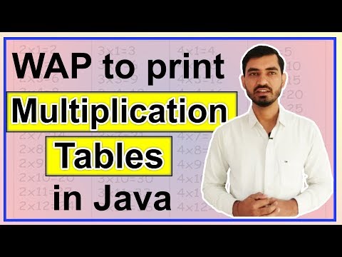 वीडियो: टेबल कैसे प्रिंट करें