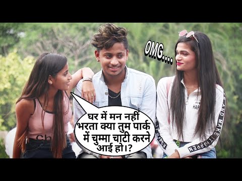 annu-singh:-asking-baccha-kaise-hota-hai-prank-|-prank-on-cute-couples-|-brbdop-new-prank-|-{brbdop}