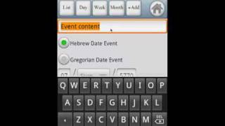 JewD - your Jewish calendar (ANDROID App) screenshot 2