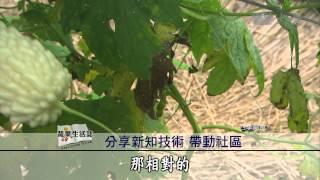 【蔬果生活誌】20130427 大腦蔬果戀