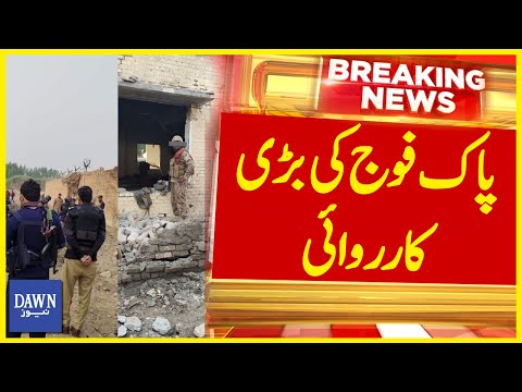 Pakistan Army's Major Operation In Dera Ismail Khan | Breaking News | Dawn News