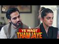 Kash yeh Waqt yunhi thamm jaye ❤️🥰 | Kafeel | Sanam Saeed | ARY Digital Drama