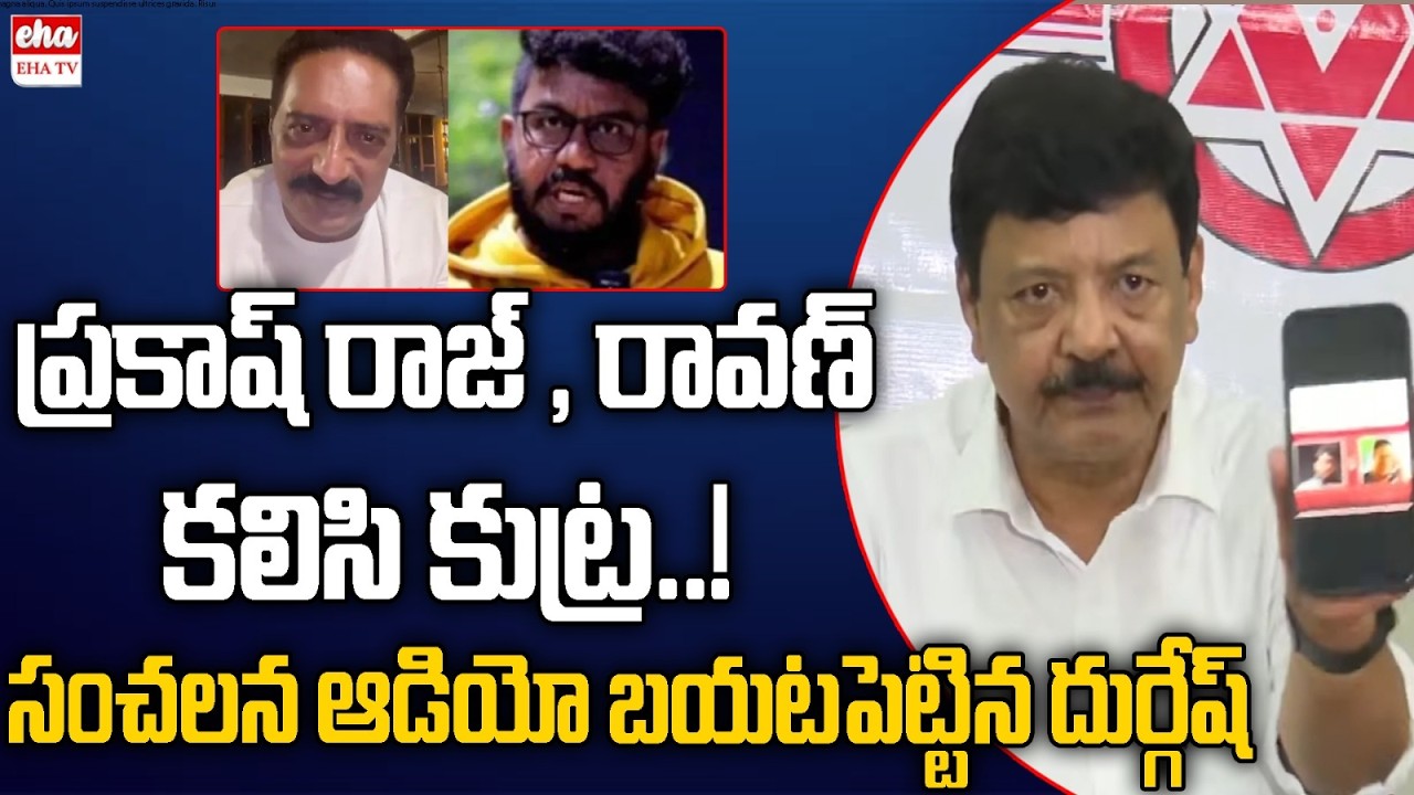 Minister Kandula Durgesh Sensational Comments On Prakash Raj | Prashna Ravan |EHA TV